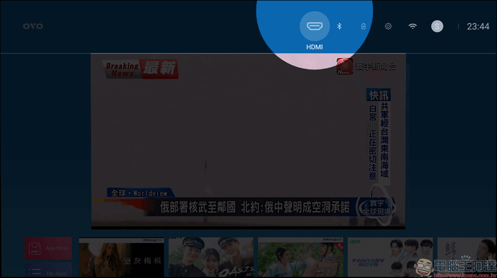 幫康 Bongcom The Book 永續設計投影機開箱|小小一本,兼顧性能、畫質與音效的 HD 百吋劇院智慧投影機 - 電腦王阿達 幫康 Bongcom The Book 永續設計投影機開箱|小小一本,兼顧性能、畫質與音效的 HD 百吋劇院智慧投影機 - 電腦王阿達