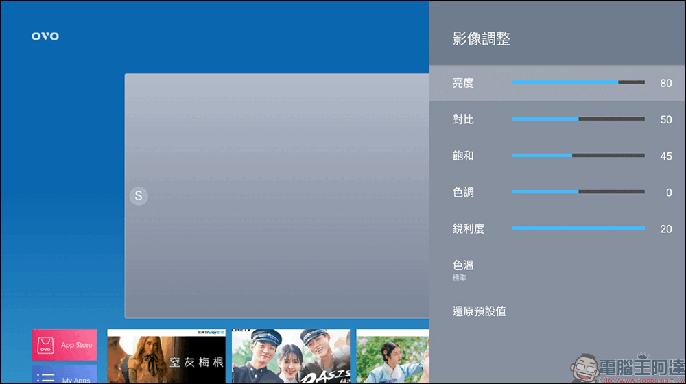 幫康 Bongcom The Book 永續設計投影機開箱|小小一本,兼顧性能、畫質與音效的 HD 百吋劇院智慧投影機 - 電腦王阿達 幫康 Bongcom The Book 永續設計投影機開箱|小小一本,兼顧性能、畫質與音效的 HD 百吋劇院智慧投影機 - 電腦王阿達
