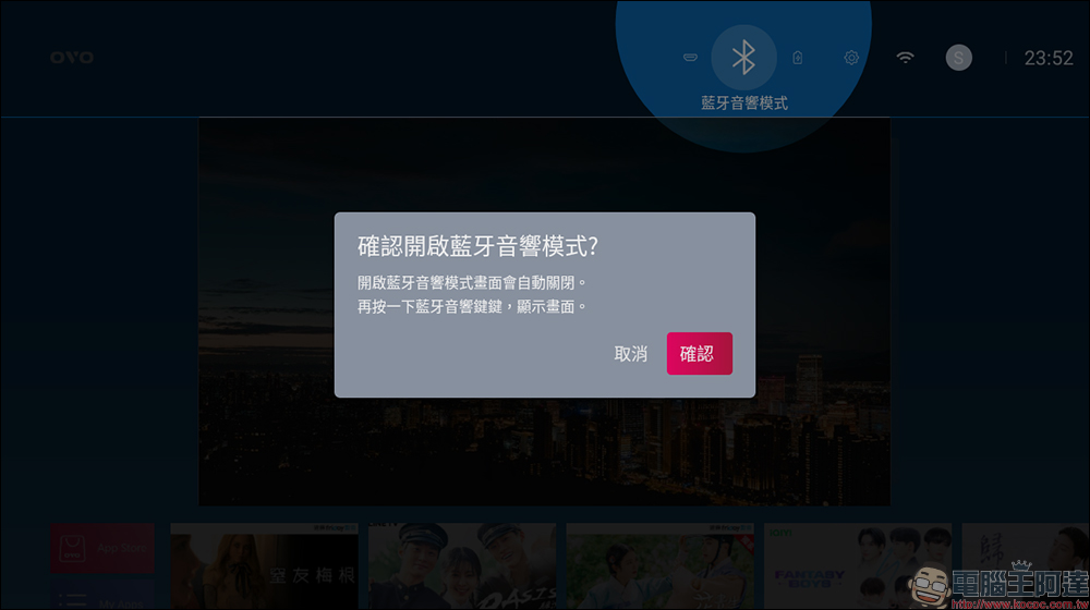 幫康 Bongcom The Book 永續設計投影機開箱|小小一本,兼顧性能、畫質與音效的 HD 百吋劇院智慧投影機 - 電腦王阿達 幫康 Bongcom The Book 永續設計投影機開箱|小小一本,兼顧性能、畫質與音效的 HD 百吋劇院智慧投影機 - 電腦王阿達