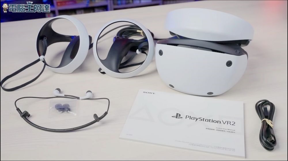 PlayStation VR 2 開箱動手玩 - 02