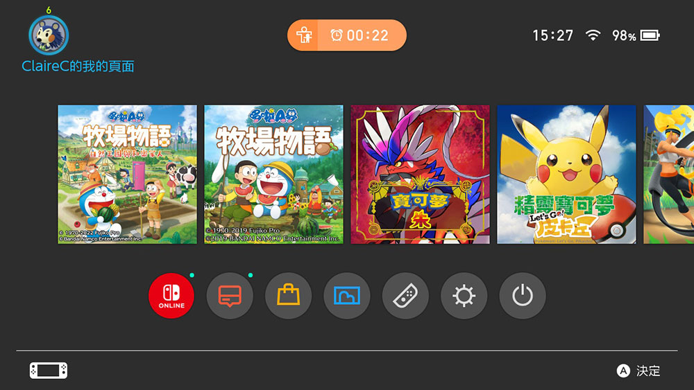 如何在 Nintendo Switch 上設定家長控制? - 電腦王阿達 如何在 Nintendo Switch 上設定家長控制? - 電腦王阿達