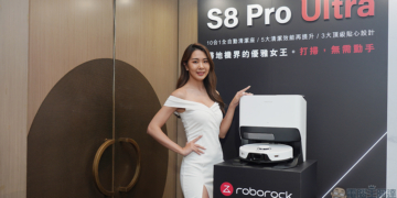 Roborock S8 Pro Ultra 石頭掃拖機器人