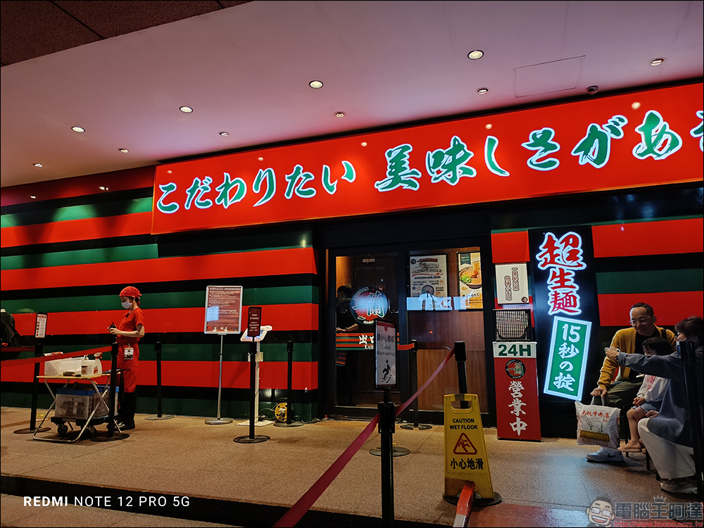 最強中階 Redmi Note 12 系列開箱|Redmi Note 12 Pro 5G+ 與 Redmi Note 12 Pro 5G ,聯手跨級挑戰旗艦影像 - 電腦王阿達 最強中階 Redmi Note 12 系列開箱|Redmi Note 12 Pro 5G+ 與 Redmi Note 12 Pro 5G ,聯手跨級挑戰旗艦影像 - 電腦王阿達
