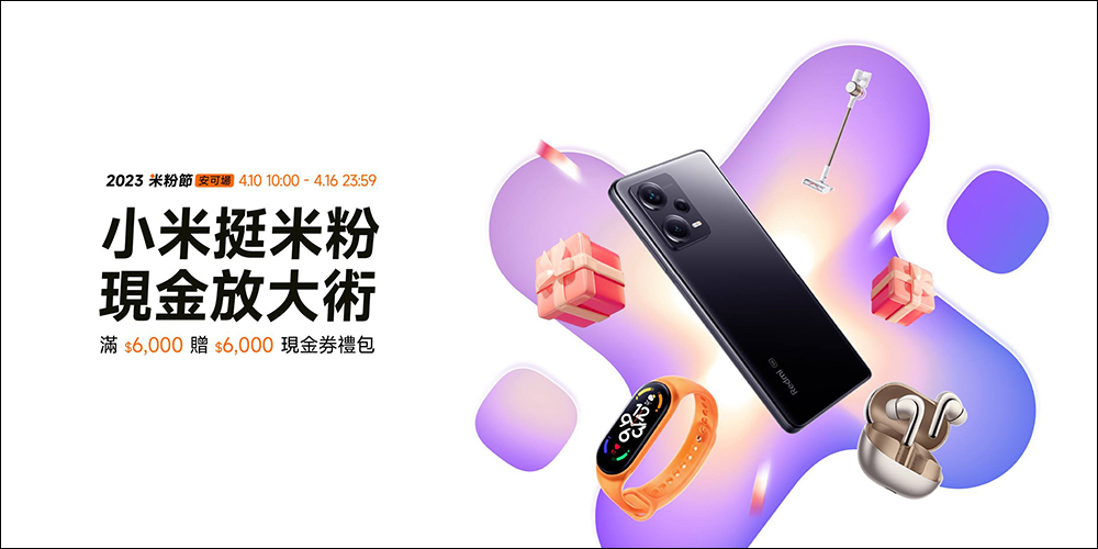 傳聞 15 吋 MacBook Air 即將推出,或將搭載 Apple M3 晶片 - 電腦王阿達 傳聞 15 吋 MacBook Air 即將推出,或將搭載 Apple M3 晶片 - 電腦王阿達