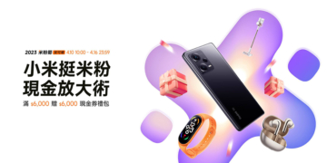 米粉