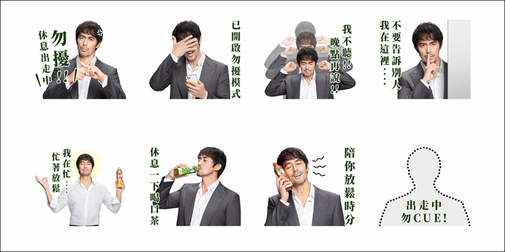 LINE 免費貼圖整理:23 款免費 LINE 貼圖限時開放下載 - 電腦王阿達 LINE 免費貼圖整理:23 款免費 LINE 貼圖限時開放下載 - 電腦王阿達