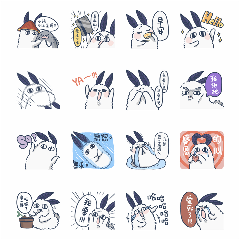 LINE 免費貼圖整理:23 款免費 LINE 貼圖限時開放下載 - 電腦王阿達 LINE 免費貼圖整理:23 款免費 LINE 貼圖限時開放下載 - 電腦王阿達
