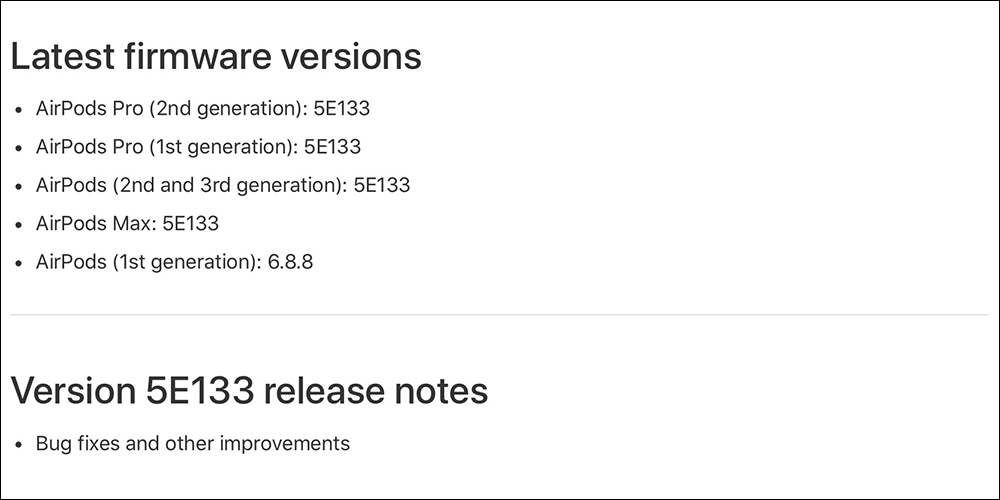 AirPods 韌體更新!Apple 為 AirPods、AirPods Pro 和 AirPods Max 釋出了 5E133 版本 - 電腦王阿達 AirPods 韌體更新!Apple 為 AirPods、AirPods Pro 和 AirPods Max 釋出了 5E133 版本 - 電腦王阿達