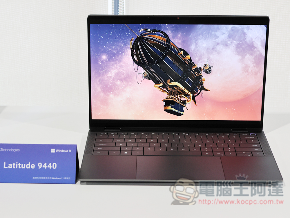 Dell 全新商用 PC 系列推出,筆電、工作站、桌機全員報到 - 電腦王阿達 Dell 全新商用 PC 系列推出,筆電、工作站、桌機全員報到 - 電腦王阿達