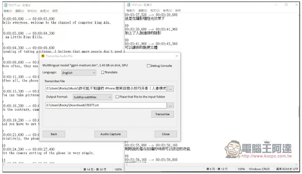 VPN 優惠最後倒數,每月只需 1 美金!教你如何用它來看至少 7 國 Netflix 隱藏影片(含外掛中文字幕) - 電腦王阿達 VPN 優惠最後倒數,每月只需 1 美金!教你如何用它來看至少 7 國 Netflix 隱藏影片(含外掛中文字幕) - 電腦王阿達