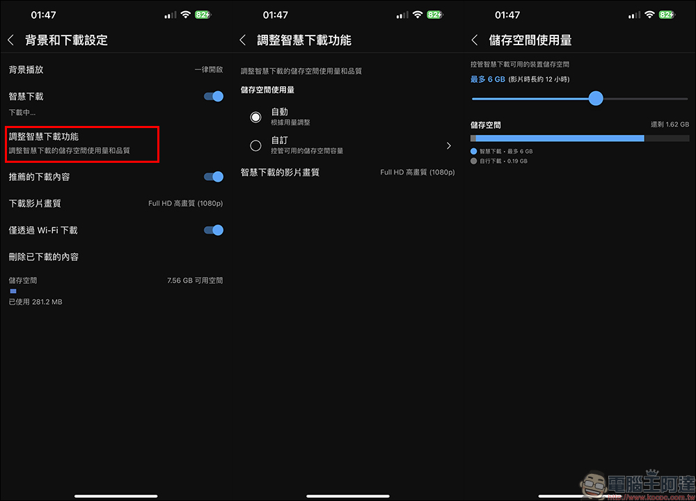 YouTube 推出 5 大新功能,強化位元率的 1080p Premium 正式上線,想付錢訂閱了嗎? - 電腦王阿達 YouTube 推出 5 大新功能,強化位元率的 1080p Premium 正式上線,想付錢訂閱了嗎? - 電腦王阿達