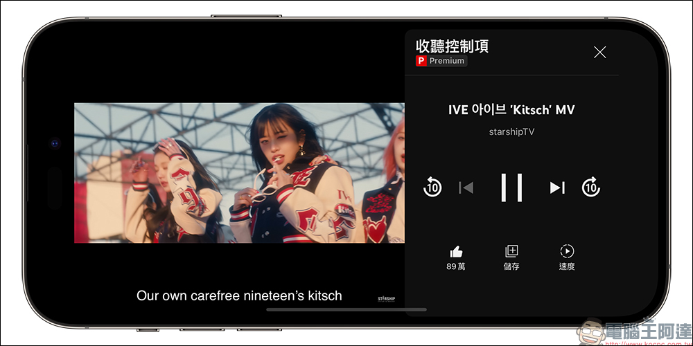 YouTube 推出 5 大新功能，強化位元率的 1080p Premium 正式上線，想付錢訂閱了嗎？ - 電腦王阿達