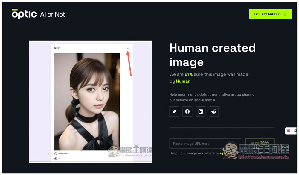 Optic AI or Not 檢測圖片是否為 AI 產生,還告訴你可能是用什麼繪圖工具,標榜準確度達 95% - 電腦王阿達 Optic AI or Not 檢測圖片是否為 AI 產生,還告訴你可能是用什麼繪圖工具,標榜準確度達 95% - 電腦王阿達