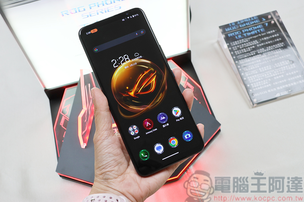 ROG Phone 7 系列發表,兩款新機強力助拳你的遊戲戰役 - 電腦王阿達 ROG Phone 7 系列發表,兩款新機強力助拳你的遊戲戰役 - 電腦王阿達