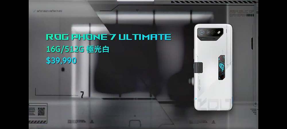 ROG Phone 7 系列發表,兩款新機強力助拳你的遊戲戰役 - 電腦王阿達 ROG Phone 7 系列發表,兩款新機強力助拳你的遊戲戰役 - 電腦王阿達