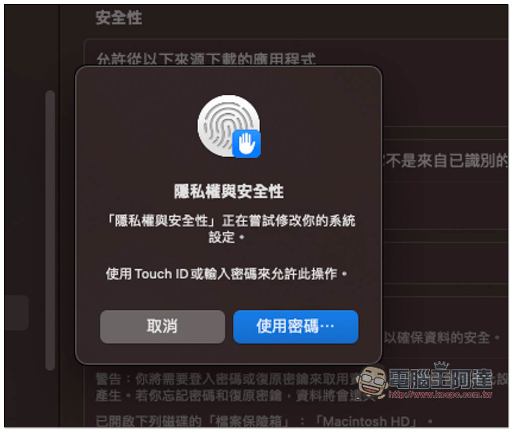 NearDrop 實現 Android 也能使用鄰近分享功能,無線分享檔案至 macOS - 電腦王阿達 NearDrop 實現 Android 也能使用鄰近分享功能,無線分享檔案至 macOS - 電腦王阿達