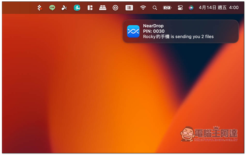 NearDrop 實現 Android 也能使用鄰近分享功能,無線分享檔案至 macOS - 電腦王阿達 NearDrop 實現 Android 也能使用鄰近分享功能,無線分享檔案至 macOS - 電腦王阿達