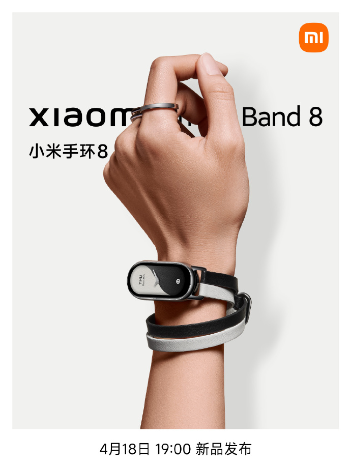 小米推出全新 Sound Move 攜帶型高階音箱,並公佈小米手環 8 多項特色 - 電腦王阿達 小米推出全新 Sound Move 攜帶型高階音箱,並公佈小米手環 8 多項特色 - 電腦王阿達