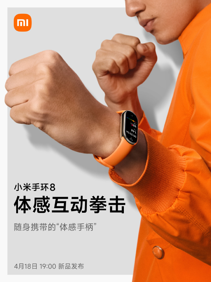 小米推出全新 Sound Move 攜帶型高階音箱,並公佈小米手環 8 多項特色 - 電腦王阿達 小米推出全新 Sound Move 攜帶型高階音箱,並公佈小米手環 8 多項特色 - 電腦王阿達