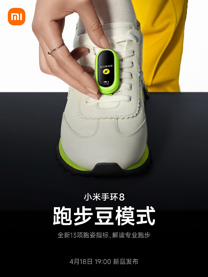 小米推出全新 Sound Move 攜帶型高階音箱,並公佈小米手環 8 多項特色 - 電腦王阿達 小米推出全新 Sound Move 攜帶型高階音箱,並公佈小米手環 8 多項特色 - 電腦王阿達