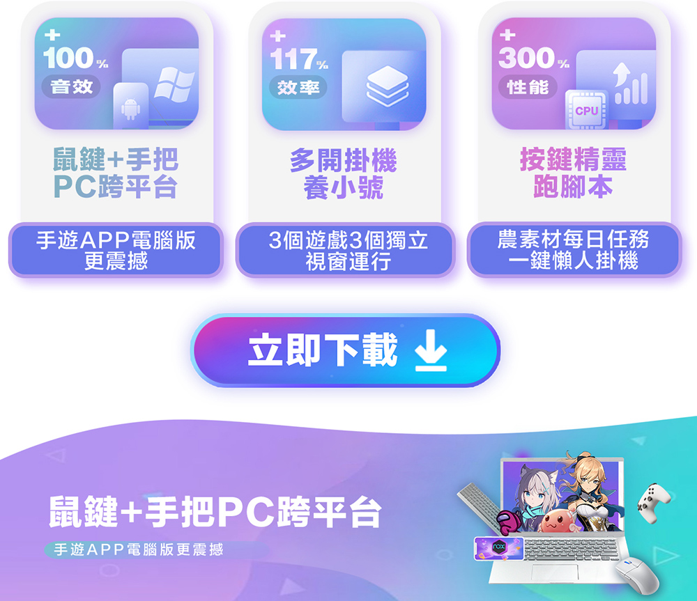 夜神模擬器 NoxPlayer 全新 Android12 版本強勢來襲 即將問世 - 電腦王阿達 夜神模擬器 NoxPlayer 全新 Android12 版本強勢來襲 即將問世 - 電腦王阿達