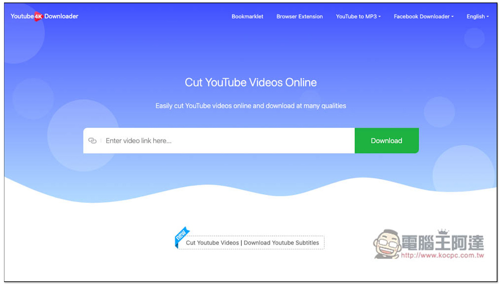 Youtube4KDownloader 功能最全面的網路影音下載免費工具!最高 4K 畫質、提供剪輯、多種影片和音訊格式(支援超過 1000 個網站) - 電腦王阿達 Youtube4KDownloader 功能最全面的網路影音下載免費工具!最高 4K 畫質、提供剪輯、多種影片和音訊格式(支援超過 1000 個網站) - 電腦王阿達