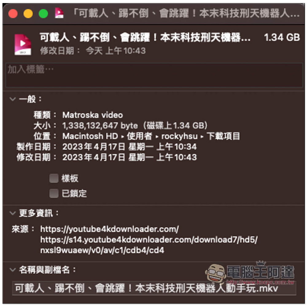 Youtube4KDownloader 功能最全面的網路影音下載免費工具!最高 4K 畫質、提供剪輯、多種影片和音訊格式(支援超過 1000 個網站) - 電腦王阿達 Youtube4KDownloader 功能最全面的網路影音下載免費工具!最高 4K 畫質、提供剪輯、多種影片和音訊格式(支援超過 1000 個網站) - 電腦王阿達