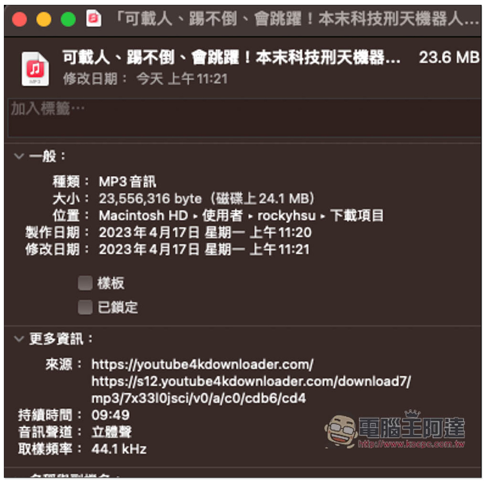Youtube4KDownloader 功能最全面的網路影音下載免費工具!最高 4K 畫質、提供剪輯、多種影片和音訊格式(支援超過 1000 個網站) - 電腦王阿達 Youtube4KDownloader 功能最全面的網路影音下載免費工具!最高 4K 畫質、提供剪輯、多種影片和音訊格式(支援超過 1000 個網站) - 電腦王阿達