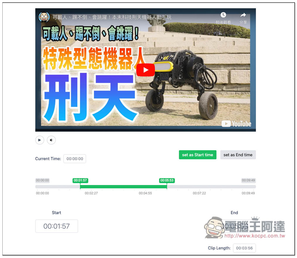 Youtube4KDownloader 功能最全面的網路影音下載免費工具!最高 4K 畫質、提供剪輯、多種影片和音訊格式(支援超過 1000 個網站) - 電腦王阿達 Youtube4KDownloader 功能最全面的網路影音下載免費工具!最高 4K 畫質、提供剪輯、多種影片和音訊格式(支援超過 1000 個網站) - 電腦王阿達