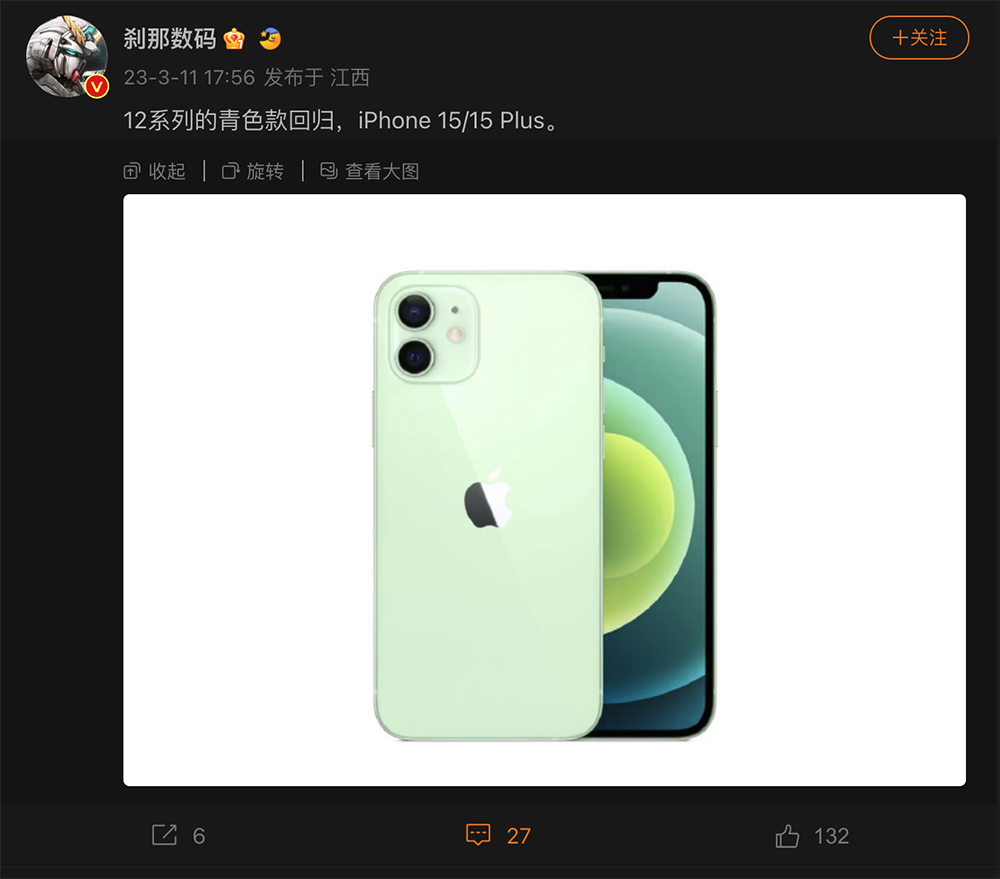 iPhone 15 與 iPhone 15 Plus 可能延後上市,原因與相機模組大升級有關? - 電腦王阿達 iPhone 15 與 iPhone 15 Plus 可能延後上市,原因與相機模組大升級有關? - 電腦王阿達