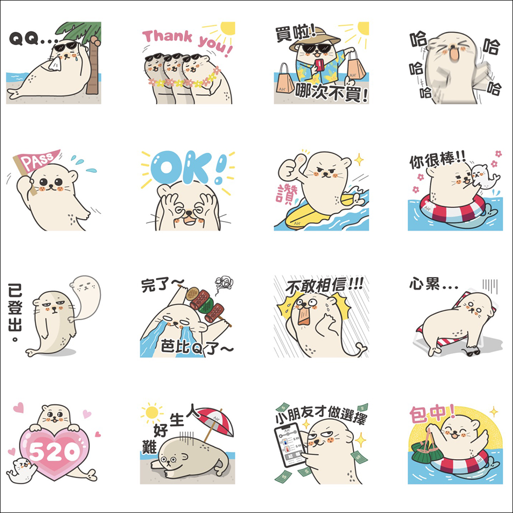 LINE 免費貼圖整理:23 款免費 LINE 貼圖限時開放下載 - 電腦王阿達 LINE 免費貼圖整理:23 款免費 LINE 貼圖限時開放下載 - 電腦王阿達