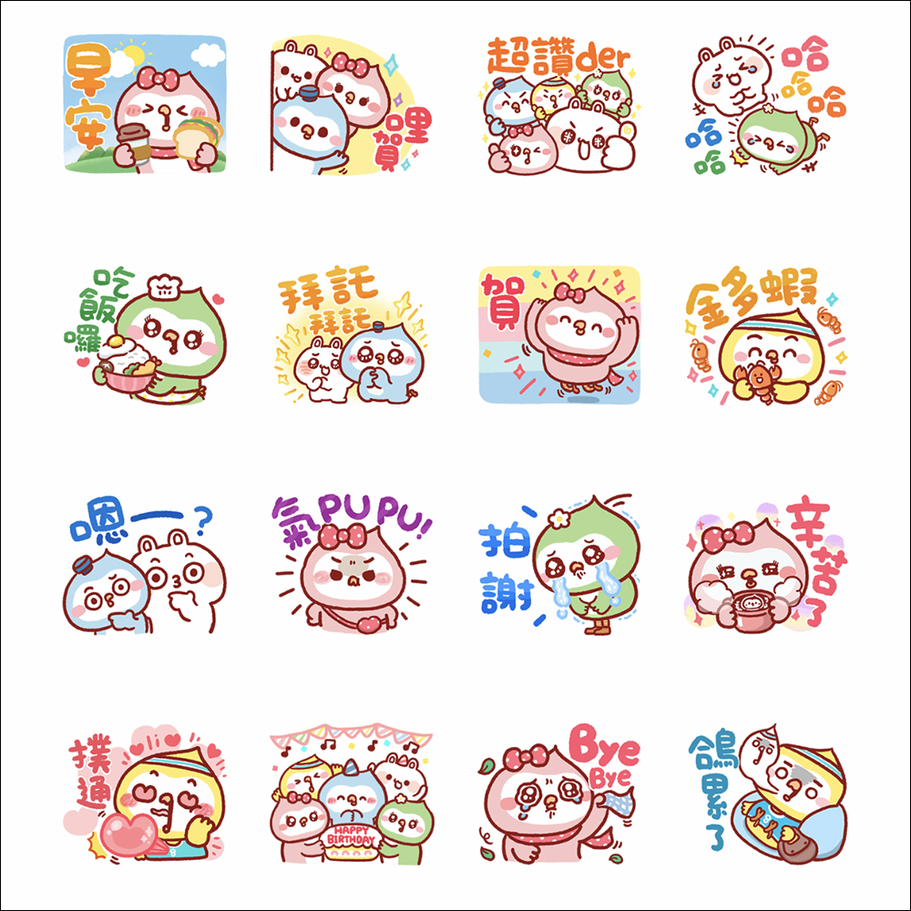 LINE 免費貼圖整理:23 款免費 LINE 貼圖限時開放下載 - 電腦王阿達 LINE 免費貼圖整理:23 款免費 LINE 貼圖限時開放下載 - 電腦王阿達