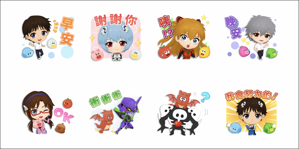 LINE 免費貼圖整理:20 款免費 LINE 貼圖限時開放下載 - 電腦王阿達 LINE 免費貼圖整理:20 款免費 LINE 貼圖限時開放下載 - 電腦王阿達
