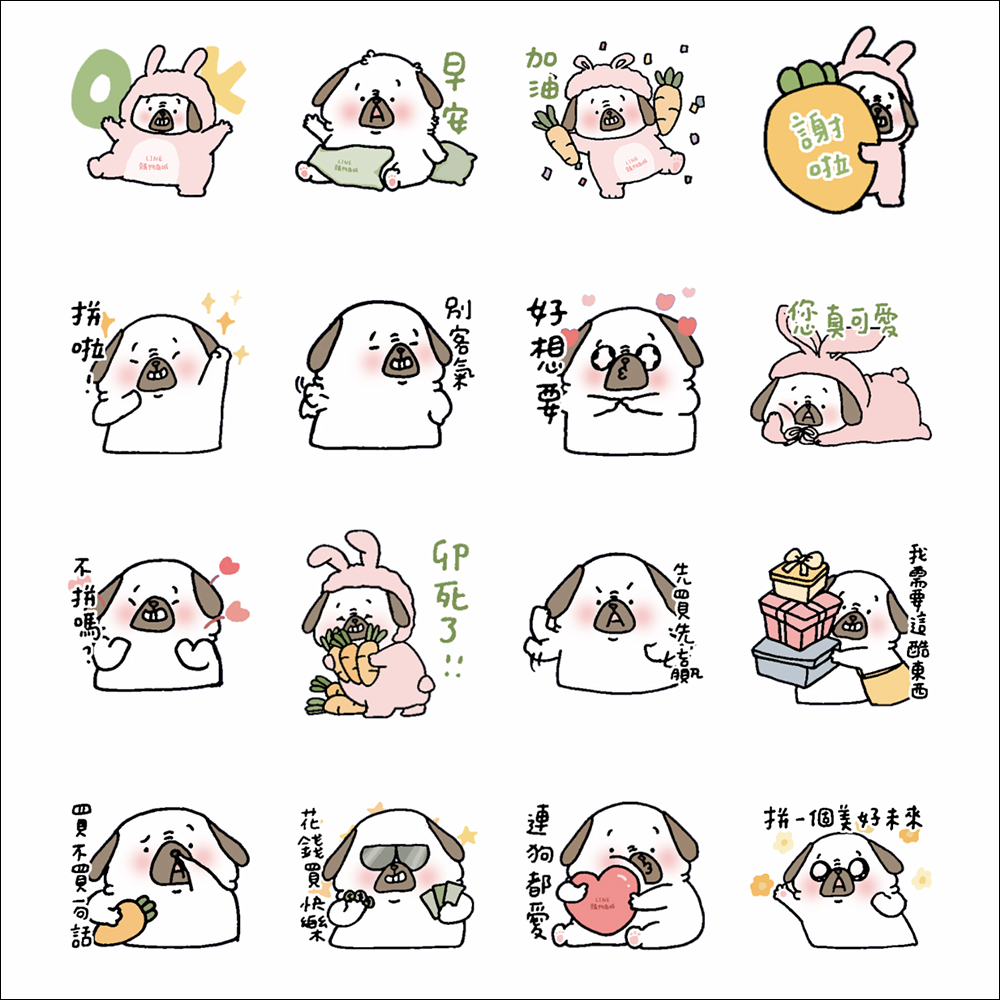 LINE 免費貼圖整理:23 款免費 LINE 貼圖限時開放下載 - 電腦王阿達 LINE 免費貼圖整理:23 款免費 LINE 貼圖限時開放下載 - 電腦王阿達