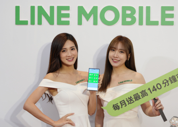 LINE MOBILE 5G