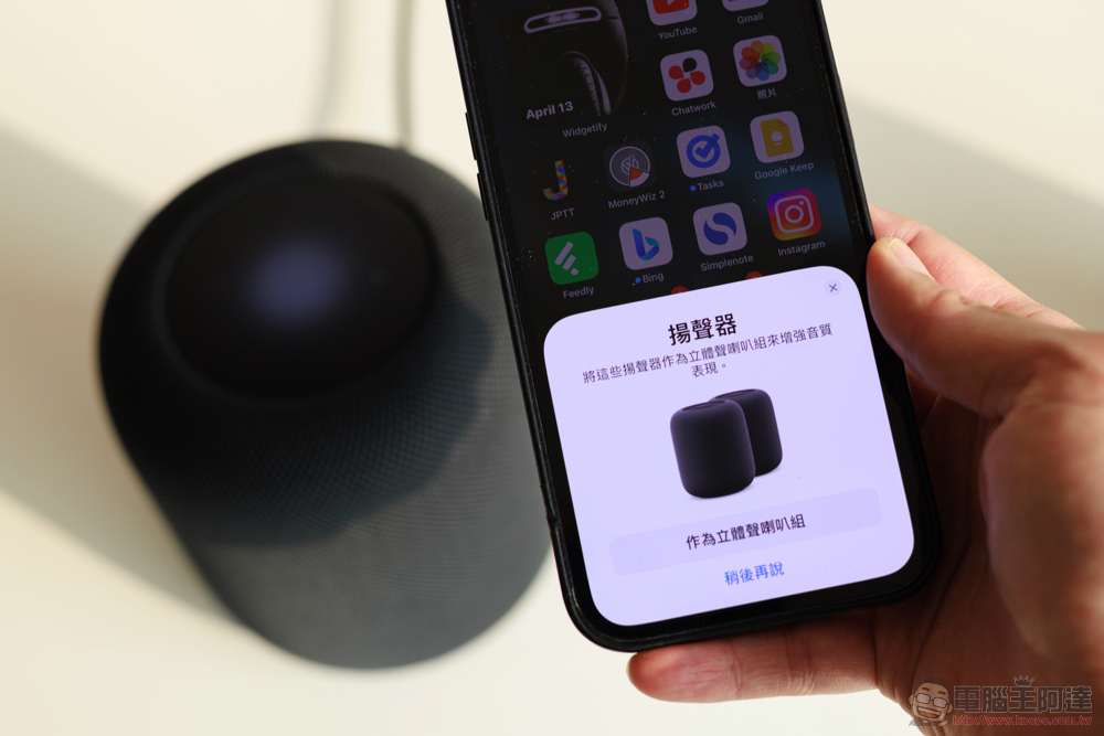 HomePod 2 開箱體驗:我願稱它為 Special Edition - 電腦王阿達 HomePod 2 開箱體驗:我願稱它為 Special Edition - 電腦王阿達