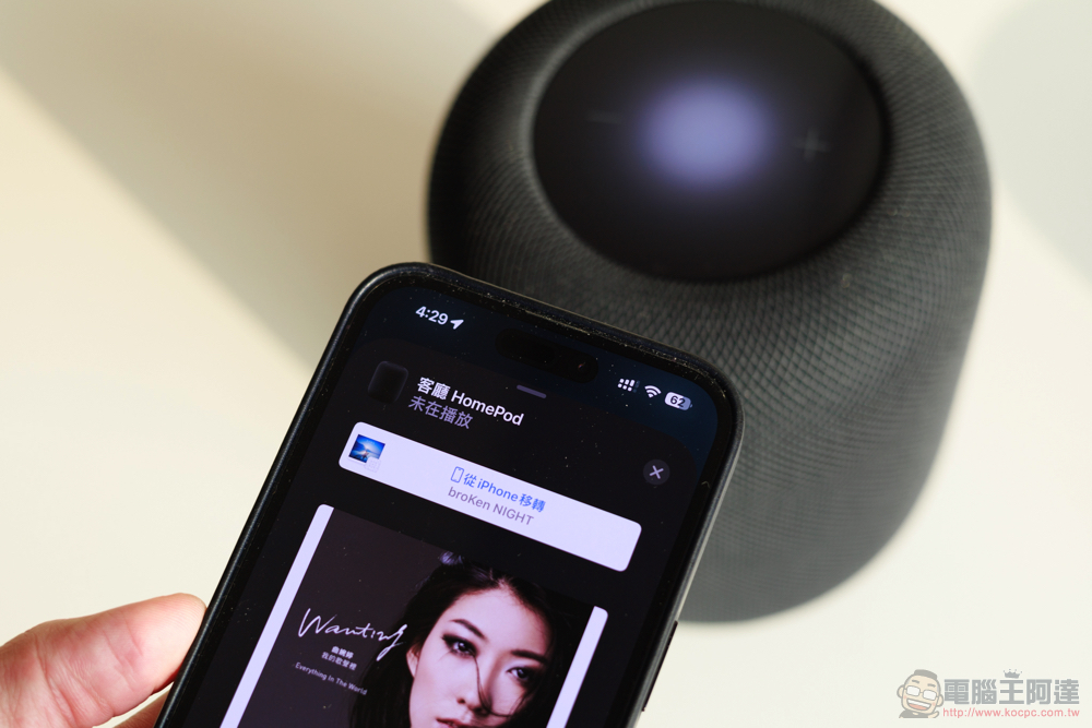 HomePod 2 開箱體驗:我願稱它為 Special Edition - 電腦王阿達 HomePod 2 開箱體驗:我願稱它為 Special Edition - 電腦王阿達