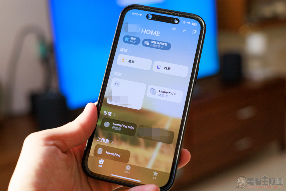 HomePod 2 開箱體驗:我願稱它為 Special Edition - 電腦王阿達 HomePod 2 開箱體驗:我願稱它為 Special Edition - 電腦王阿達