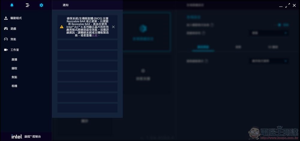 Intel Arc A750 開箱 - 12 Intel Arc A750 開箱 - 12