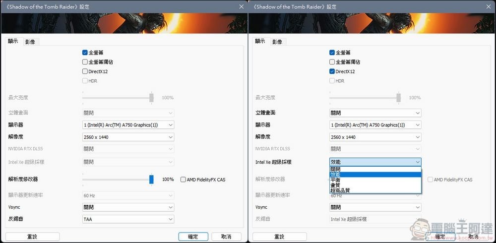 Intel Arc A750 開箱 - 20 Intel Arc A750 開箱 - 20