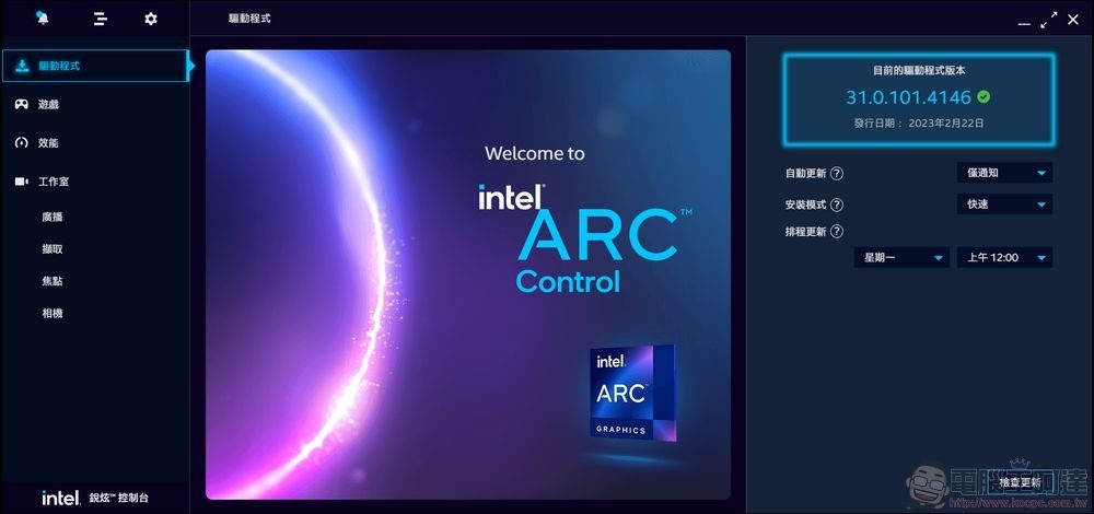 Intel Arc A750 開箱 - 37 Intel Arc A750 開箱 - 37