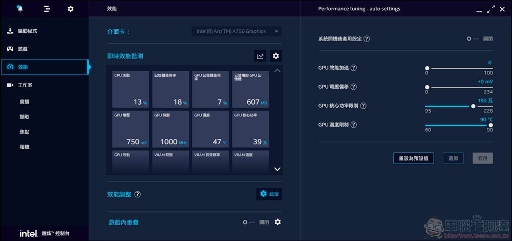 Intel Arc A750 開箱 - 40 Intel Arc A750 開箱 - 40