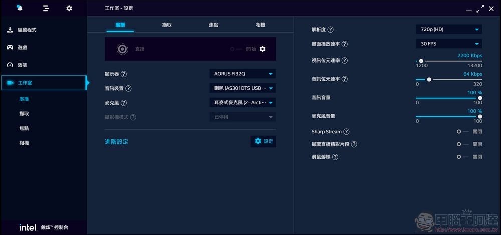 Intel Arc A750 開箱 - 41 Intel Arc A750 開箱 - 41