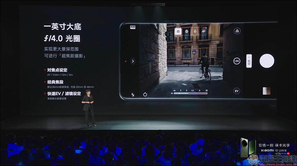 小米 Xiaomi 13 Ultra 正式發表:IMX989+IMX858 感光元件、1 吋可變光圈、新一代 Summicron 鏡頭以及專業攝影套裝 - 電腦王阿達 小米 Xiaomi 13 Ultra 正式發表:IMX989+IMX858 感光元件、1 吋可變光圈、新一代 Summicron 鏡頭以及專業攝影套裝 - 電腦王阿達