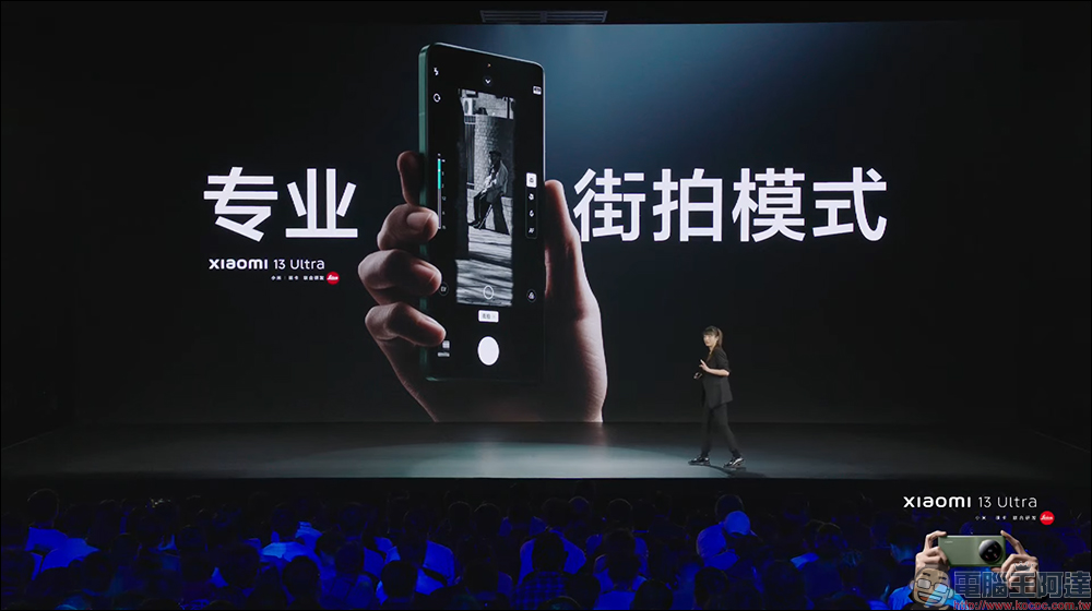 小米 Xiaomi 13 Ultra 正式發表:IMX989+IMX858 感光元件、1 吋可變光圈、新一代 Summicron 鏡頭以及專業攝影套裝 - 電腦王阿達 小米 Xiaomi 13 Ultra 正式發表:IMX989+IMX858 感光元件、1 吋可變光圈、新一代 Summicron 鏡頭以及專業攝影套裝 - 電腦王阿達