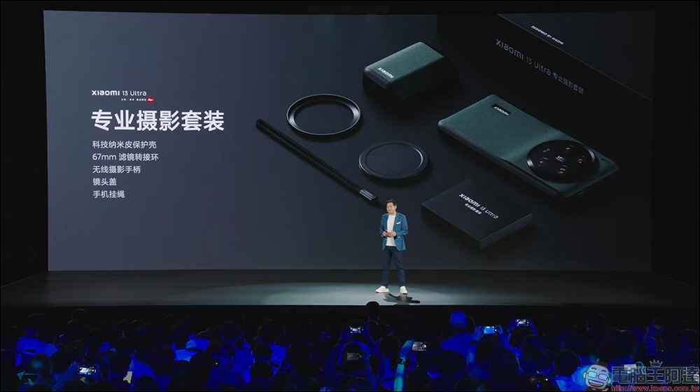 小米 Xiaomi 13 Ultra 正式發表:IMX989+IMX858 感光元件、1 吋可變光圈、新一代 Summicron 鏡頭以及專業攝影套裝 - 電腦王阿達 小米 Xiaomi 13 Ultra 正式發表:IMX989+IMX858 感光元件、1 吋可變光圈、新一代 Summicron 鏡頭以及專業攝影套裝 - 電腦王阿達