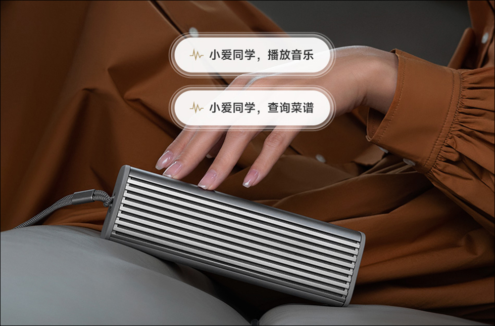 小米 Xiaomi Sound Move 高保真攜帶型智慧音箱正式推出:陽極氧化鋁材質輕量機身、4 單元高保真立體聲、智慧藍牙雙模式、21 小時長續航與 Harman AudioEFX 專業調音 - 電腦王阿達 小米 Xiaomi Sound Move 高保真攜帶型智慧音箱正式推出:陽極氧化鋁材質輕量機身、4 單元高保真立體聲、智慧藍牙雙模式、21 小時長續航與 Harman AudioEFX 專業調音 - 電腦王阿達