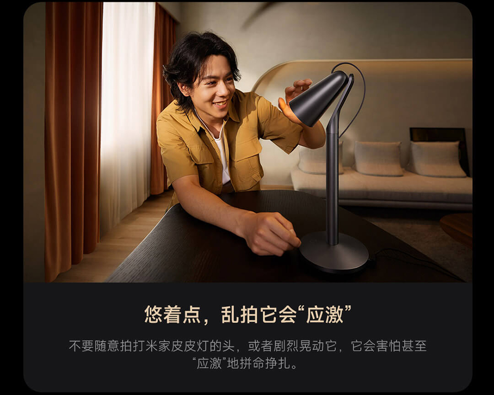 小米米家皮皮燈頑皮「燈」場:隔空手勢控制調光、情緒互動擺頭的桌面智慧寵物 - 電腦王阿達 小米米家皮皮燈頑皮「燈」場:隔空手勢控制調光、情緒互動擺頭的桌面智慧寵物 - 電腦王阿達