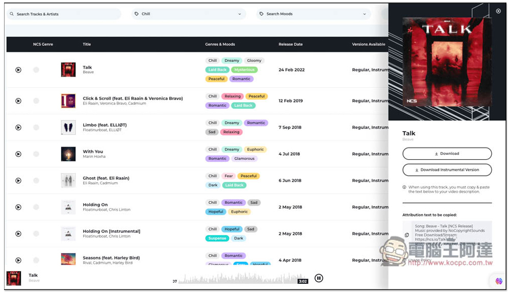 NCS 由英國唱片公司提供的免費電子音樂素材網站,可用於 YouTube、Twitch 頻道 - 電腦王阿達 NCS 由英國唱片公司提供的免費電子音樂素材網站,可用於 YouTube、Twitch 頻道 - 電腦王阿達