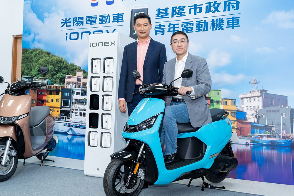 光陽 Ionex 帶動台灣綠色運具打破現狀走向多贏,獲 WeMo、基隆青年計畫肯定 - 電腦王阿達 光陽 Ionex 帶動台灣綠色運具打破現狀走向多贏,獲 WeMo、基隆青年計畫肯定 - 電腦王阿達